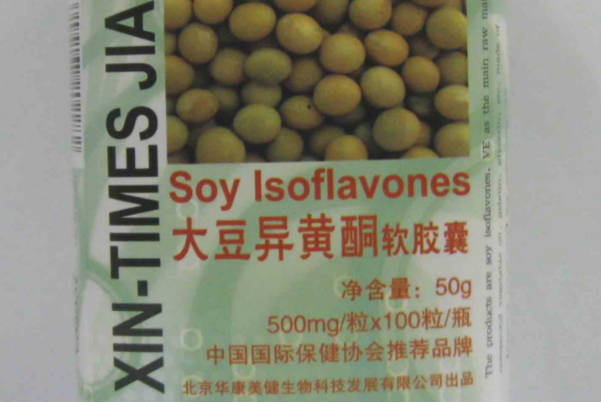 大豆异黄酮服用方法应严谨！早上吃还是晚上吃有讲究