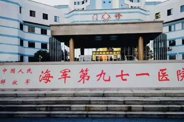 联勤部第901医院的试管费用为12万元