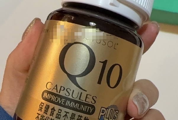 高龄备孕辅酶q10每天吃多少，数据告诉你吃多少最合适
