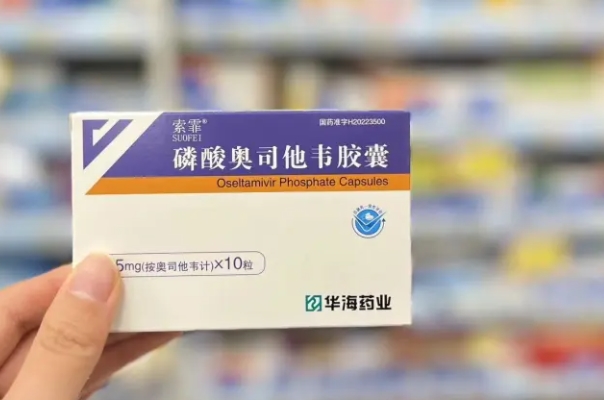 孩子普通感冒吃了奥司他韦怎么办？
