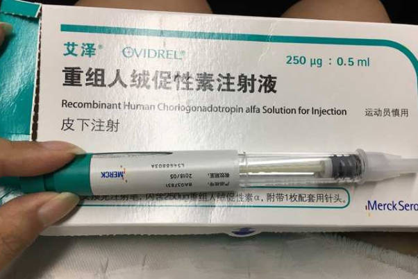 绒促性素要凭医生的处方指导来用药