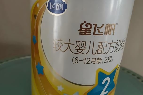 飞鹤奶粉哪个系列对宝宝肠胃消化好，星飞帆怎么样？