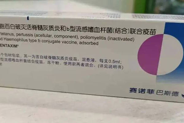 5岁儿童打一针B型流感嗜血杆菌混合疫苗