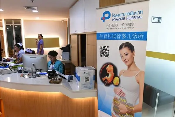 BNH是曼谷一家贵族医院