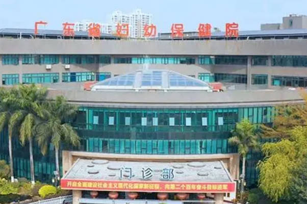 广东省妇幼试管婴儿术前检查费为5千