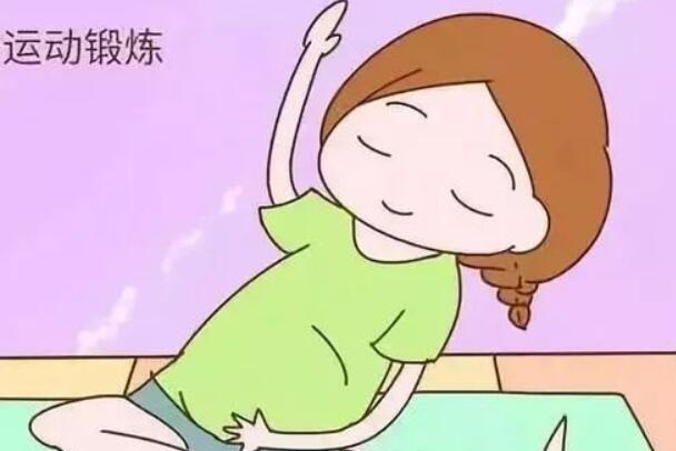 适当的运动可以促进生产