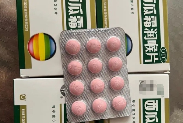 备孕期间不建议使用西瓜霜含片