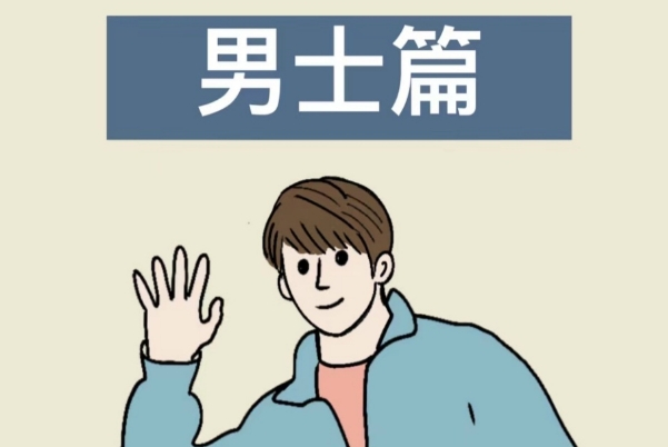 男人怎么备孕成功率高，科学方法提升概率的五大关键点