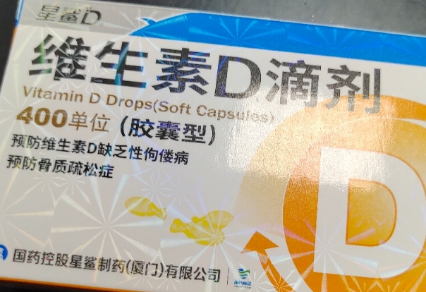 OTC与非OTC的星鲨价格上有差异