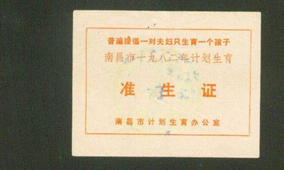 北医三院人工授精需要的材料一览，除准生证外还有这些