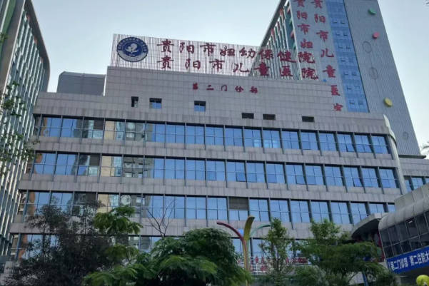 贵阳市妇幼保健院试管成功率高