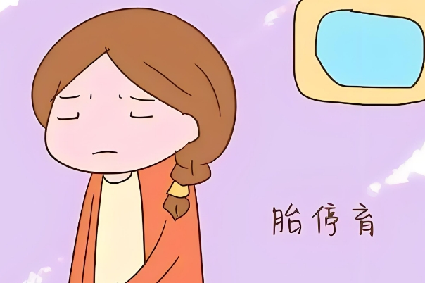 怀孕两个月胚胎停止发育怎么办，通常建议药流或者清宫