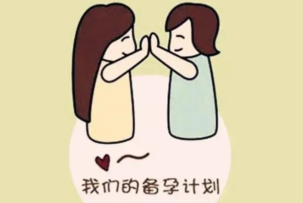 孕前检查有利于降低出生缺陷率
