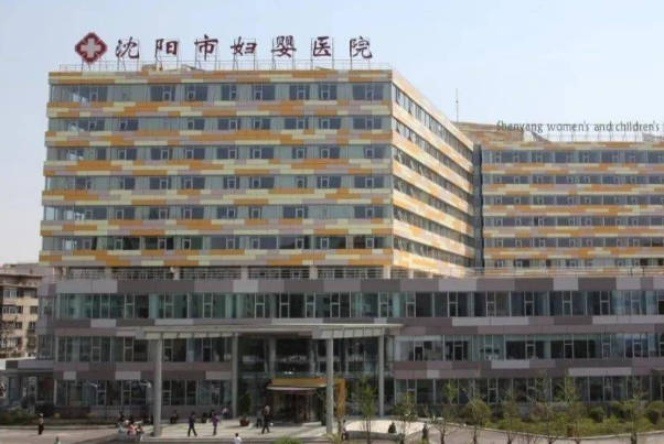 沈阳妇产医院建档攻略，建卡流程、资料统统都在这