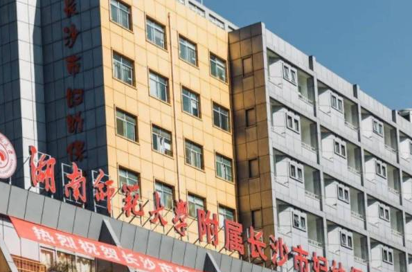 武汉有很多医院可以做试管