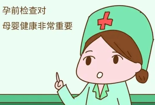 备孕检查哪些项目，除了常规夫妻双方还要查生育能力