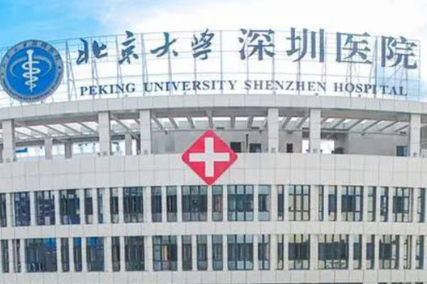 深圳妇产医院排名一览，1分钟了解龙岗、南山哪家好