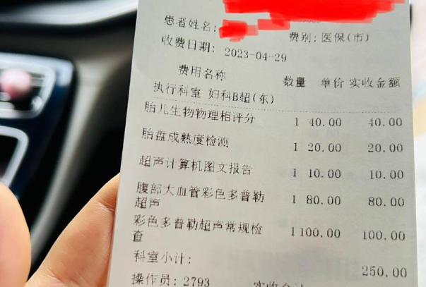 产检费用可以刷医保卡报销