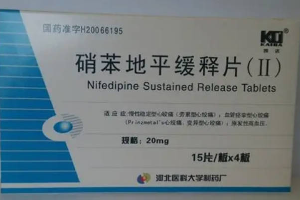 每个人使用硝苯地平片产生的副作用有差异