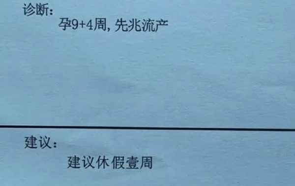 可以和医生说明自己的情况