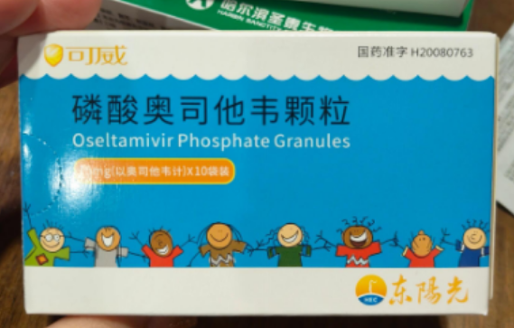 奥司他韦可能会使患儿的肝胆功能遭受影响