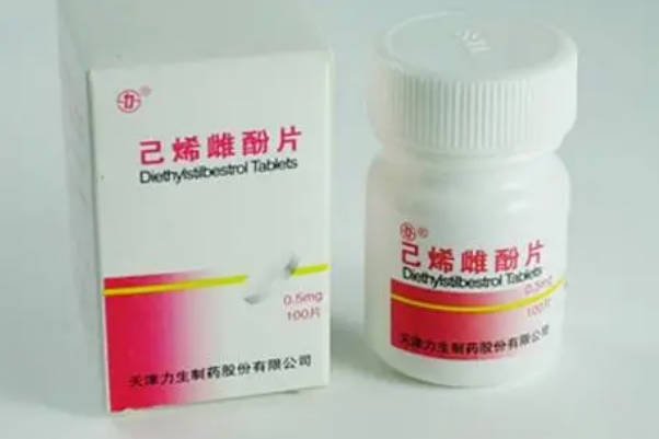 孕期吃乙烯雌酚会导致胎儿畸形