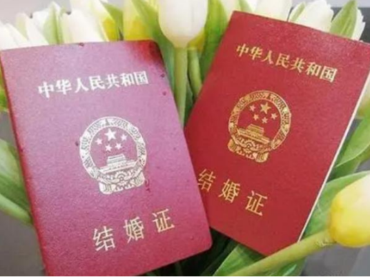 [做试管不要结婚证的医院?别信，三证缺一不可]