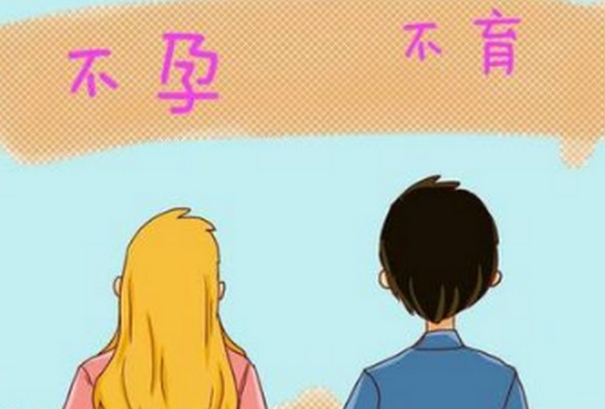 附近不孕不育医院哪家好，首先要看是否有专业的资质证书