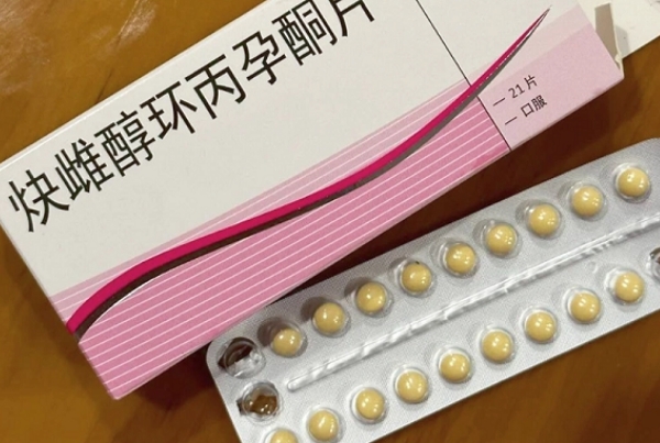 吃炔雌孕酮不会直接导致不孕