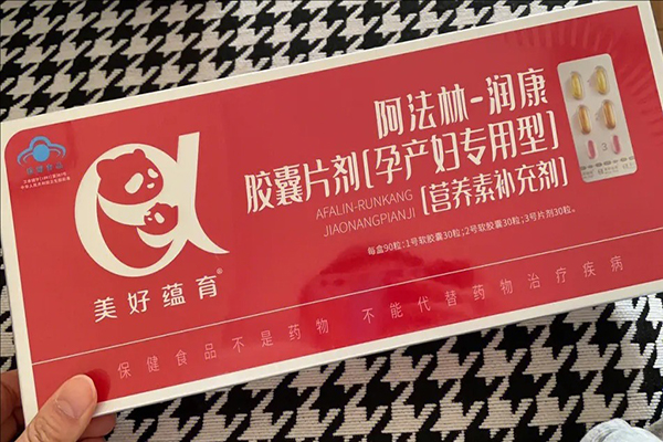 润康里面有没有dha，含量达多少?