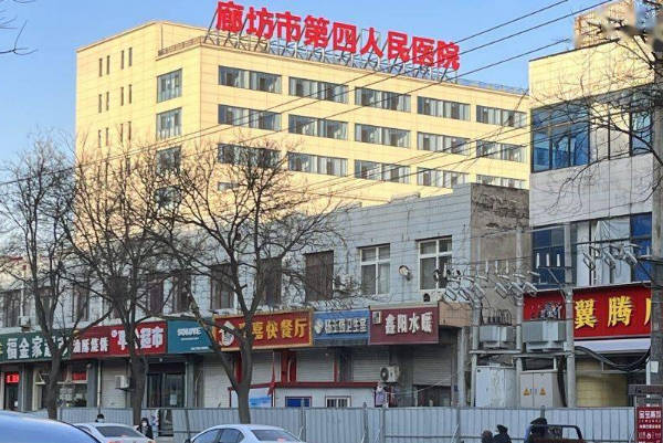 河北省四院的成功率还是不错的