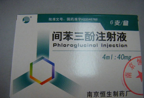 试管打间苯三酚的作用与功效介绍，帮助胚胎着床是真的