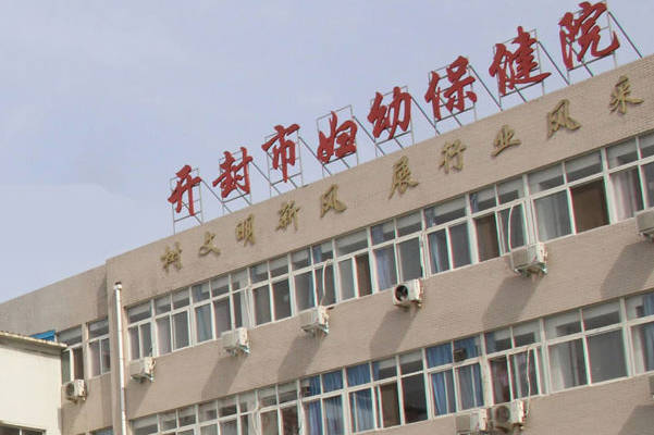 解析开封妇产医院人工授精成功率，过来人告诉你高不高