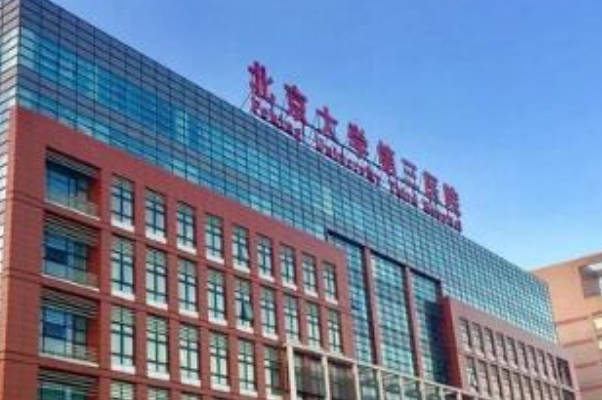 新生儿在北医三院住保温箱的报销手续整理，三种供你选择！