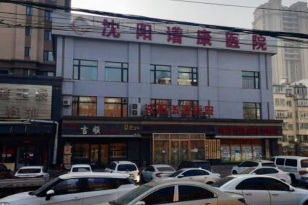 沈阳202医院试管成功率为50%