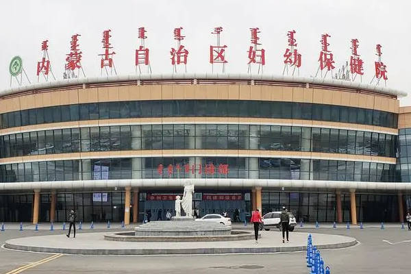 内蒙古妇保院试管婴儿费用多少，花费项目主要分为三个部分