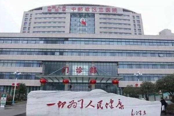中部战区总医院生殖科怎么样进来瞧，内含医生名单参考