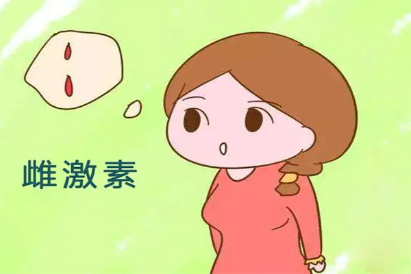 试管促排结束后怎么能快速代谢掉体内雌激素呢?
