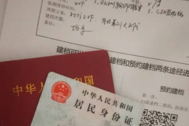 做试管婴儿建档是什么意思，签字是否有效看完便知晓