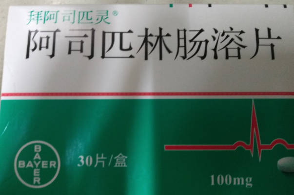  取卵之后吃阿司匹林可帮助止血