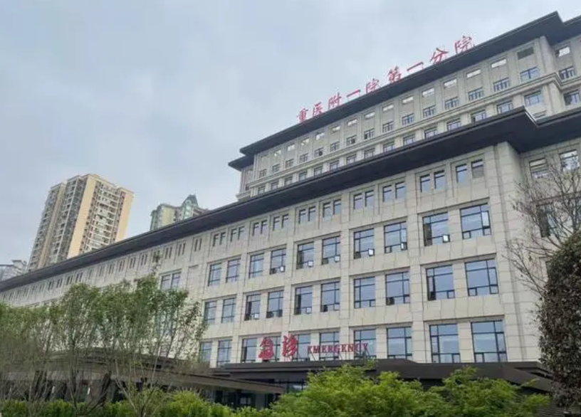 重庆试管婴儿生男孩价格多少？试管婴儿生男孩医院推荐
