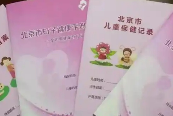 怀孕几个月建档产检，通常在孕12周的时候