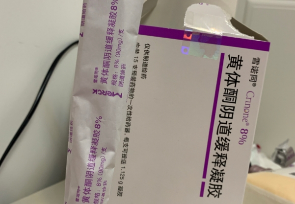 阴道塞药雪诺酮通常多少钱一盒，一盒能用上几天呢?