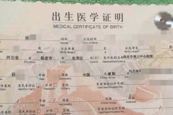 梅毒孕妇生孩子别担心，过来人都说出生证明不会注明