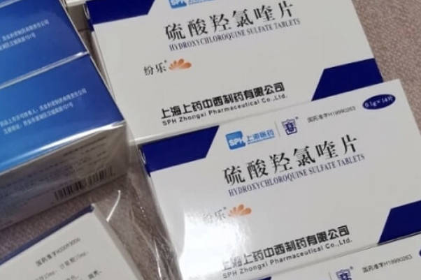 纷乐硫酸羟氯喹片可帮助胚胎着床