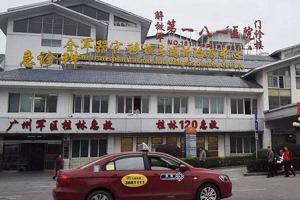 桂林181生殖科最新介绍，试管助孕率高不高一看就知！