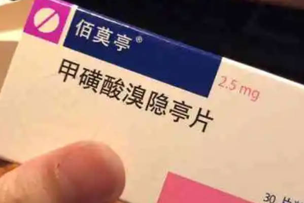 溴隐亭有抑制催乳素分泌的作用