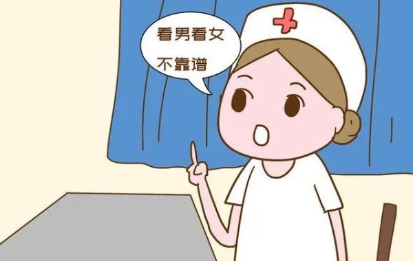 孕妇在产检时得到的预测结果并非绝对准确