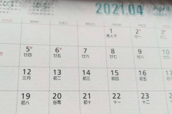 怀孕用3个方法算预产期最准，检查结果比末次月经更靠谱