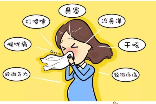 备孕感冒了可以吃感冒药吗？服用前先咨询医生